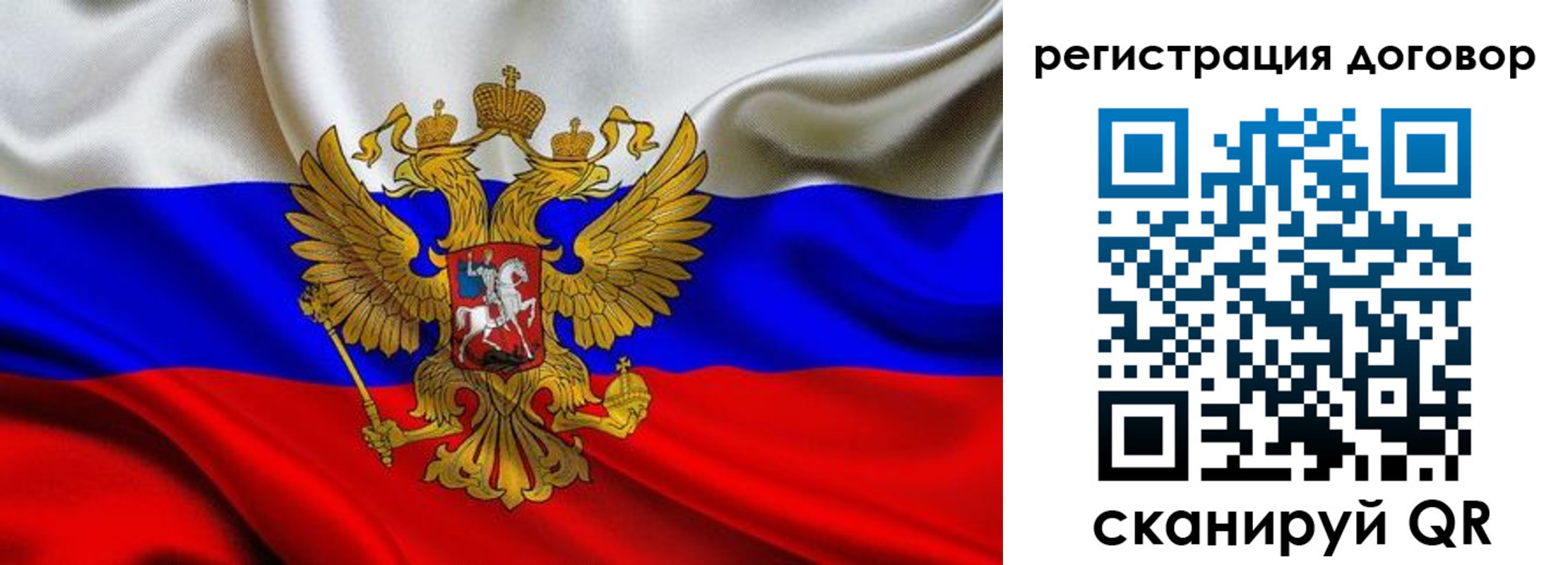 купить прописку в Усмани