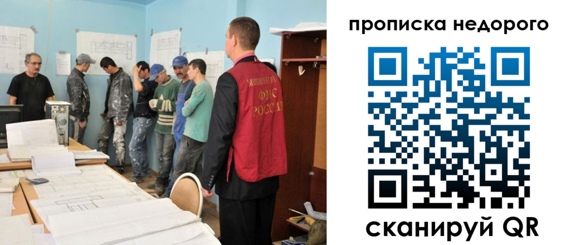 пропишу в квартире в Усмани